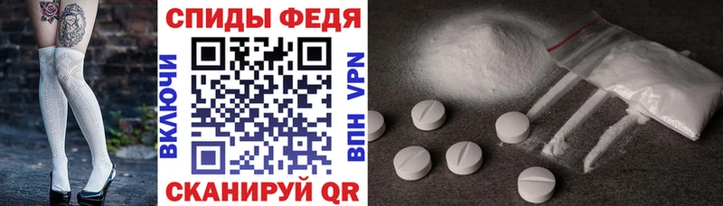 магазин продажи наркотиков  Богородицк  АМФЕТАМИН Premium 