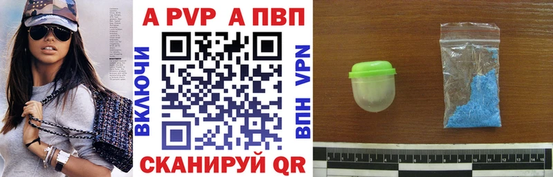 купить закладку это официальный сайт Alpha-PVP Crystall Богородицк