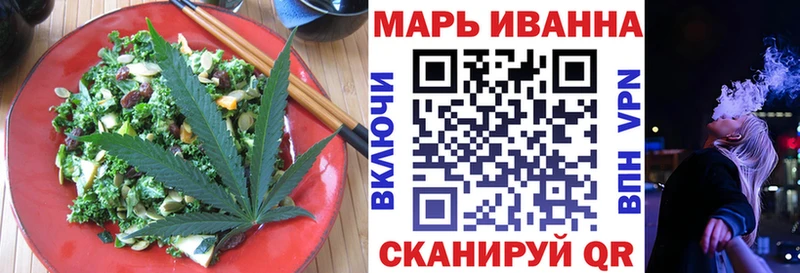 наркота Богородицк Cannafood конопля