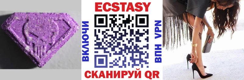 Ecstasy VHQ  Богородицк 