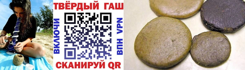 наркотики  Богородицк  hydra ссылки  ГАШИШ VHQ 