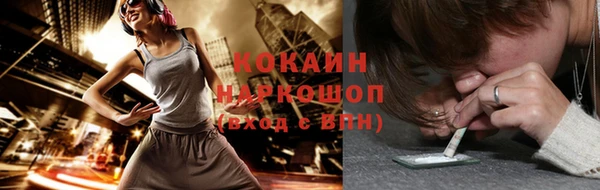 таблы Балахна