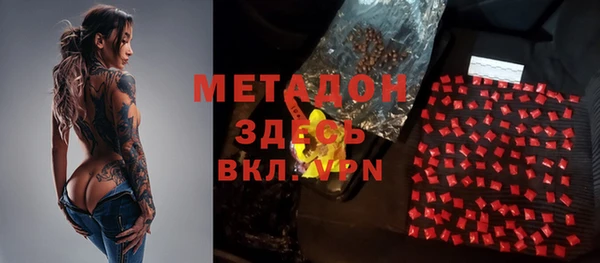 альфа пвп Россошь