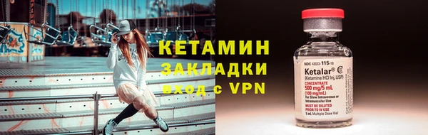 марки nbome Баксан