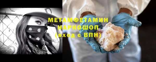 марки nbome Баксан