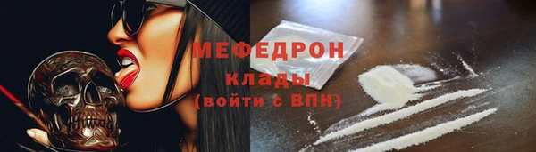 mdpv Балабаново