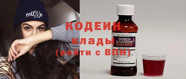 таблы Балахна