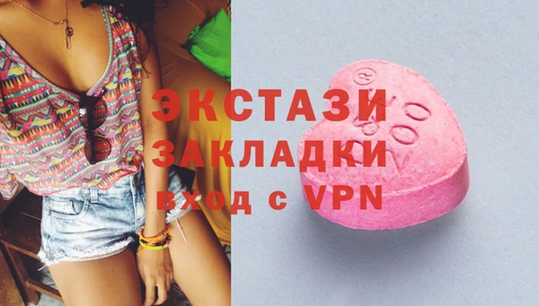 таблы Балахна