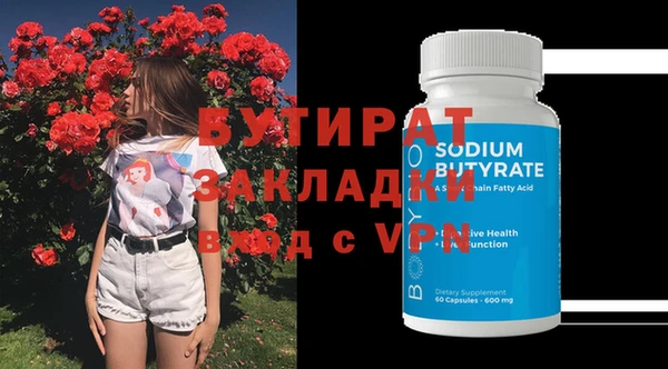 mdpv Балабаново