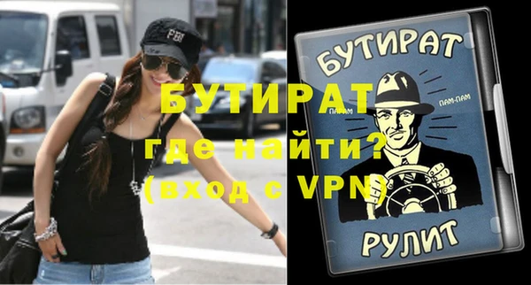 mdpv Балабаново