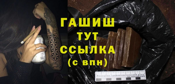таблы Арсеньев