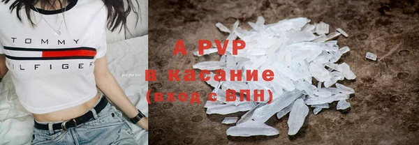 таблы Балахна