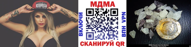 MDMA молли  купить наркоту  Богородицк 