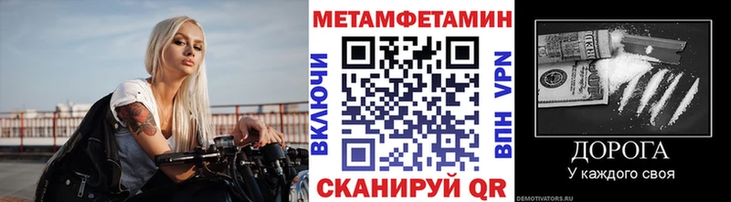 цены   Богородицк  МЕТАМФЕТАМИН пудра 