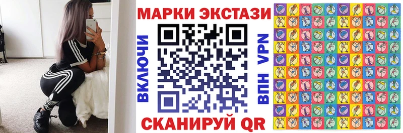 Наркотические марки 1,5мг  Богородицк 